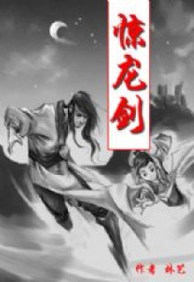 ebook-danh-kiem-hoa-huong-prc-pdf-epub