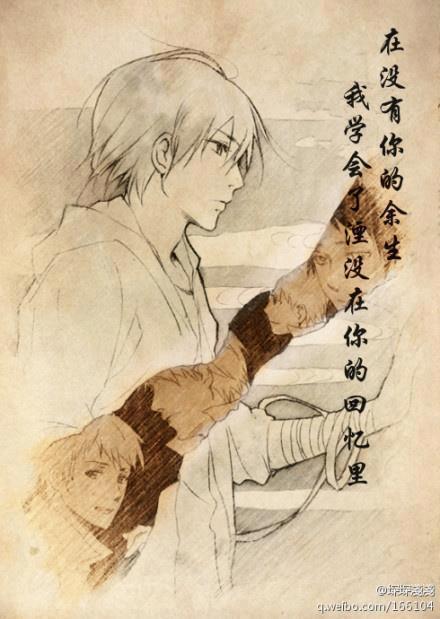 ebook-dao-mo-but-ky-muoi-nam-sau-prc-pdf-epub