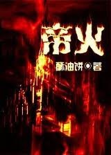 ebook-de-hoa-full-prc-pdf-epub-azw3