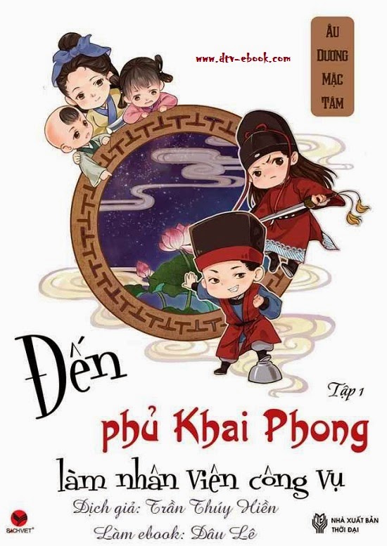 ebook-den-phu-khai-phong-lam-nhan-vien-cong-vu-tap-1-prc-pdf-epub
