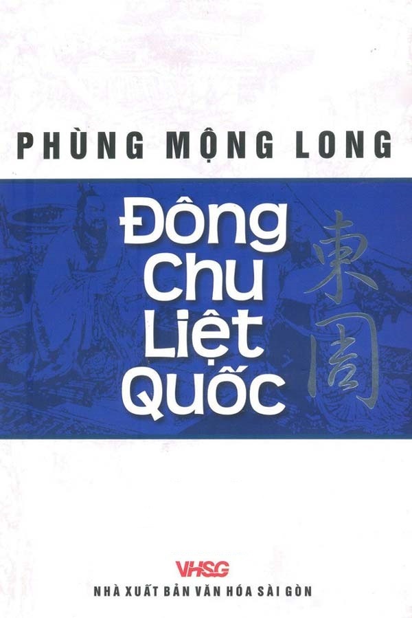 ebook-dong-chu-liet-quoc-full-prc-pdf-epub-azw3