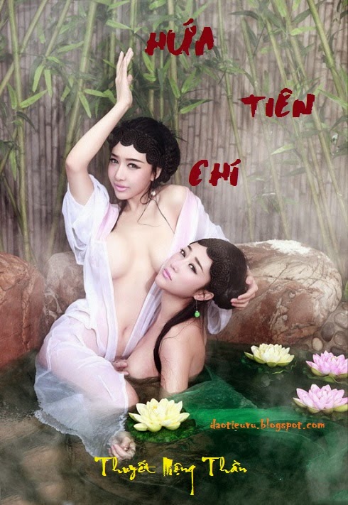 ebook-hua-tien-chi-full-prc-pdf-epub