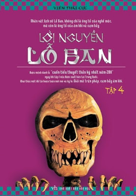 ebook-loi-nguyen-lo-ban-tap-4-full-prc-pdf-epub