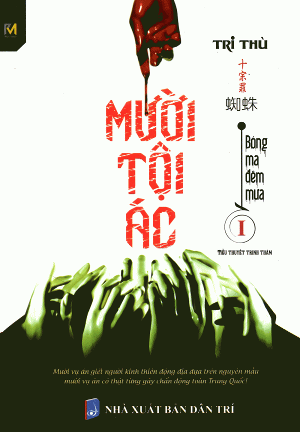 ebook-muoi-toi-ac-prc-pdf-epub