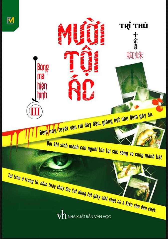 ebook-muoi-toi-ac-tap-3-prc-pdf-epub-azw3