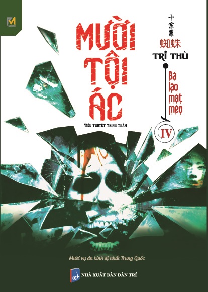 ebook-muoi-toi-ac-tap-4-prc-pdf-epub
