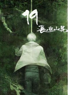 ebook-ngo-ta-tu-gia-but-ky-prc-pdf-epub