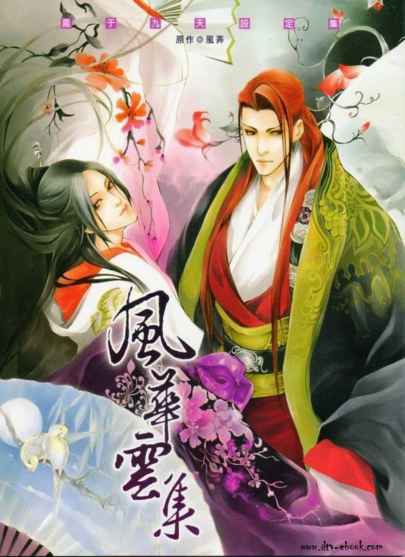 ebook-phuong-vu-cuu-thien-prc-pdf-epub