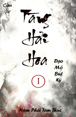 ebook-tang-hoa-hai-1-prc-pdf-epub