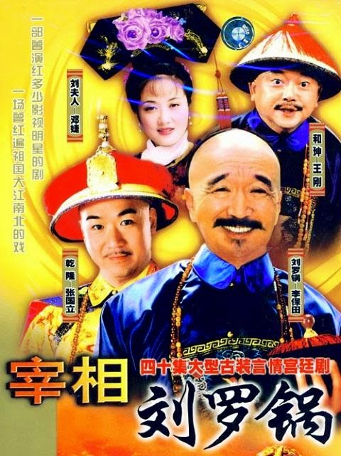 ebook-te-tuong-luu-gu-prc-pdf-epub