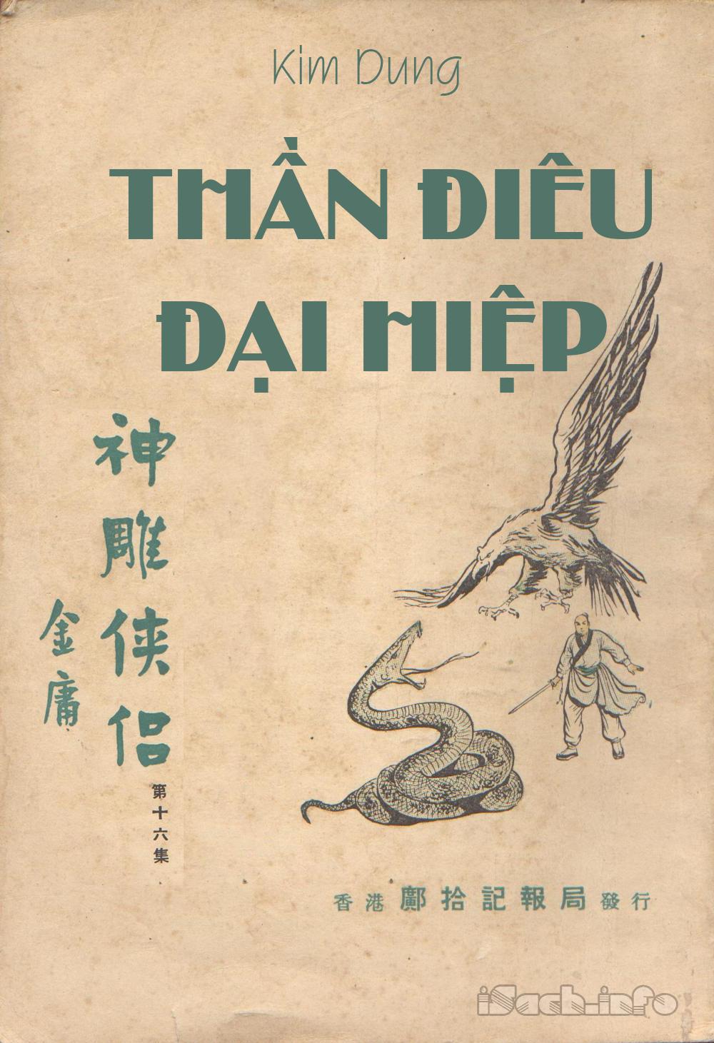 ebook-than-dieu-dai-hiep-prc-pdf-epub