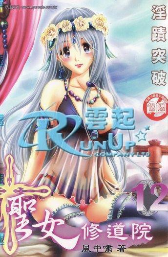 ebook-thanh-nu-tu-dao-vien-full-prc-pdf-epub-azw3
