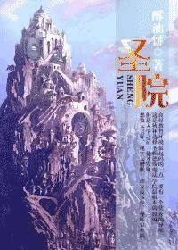 ebook-thanh-vien-full-prc-pdf-epub-azw3