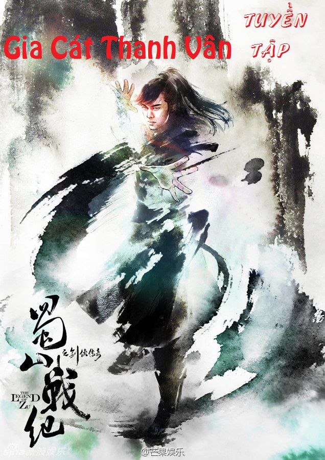ebook-tuyen-tap-gia-cat-thanh-van-full-prc-pdf-epub-azw3