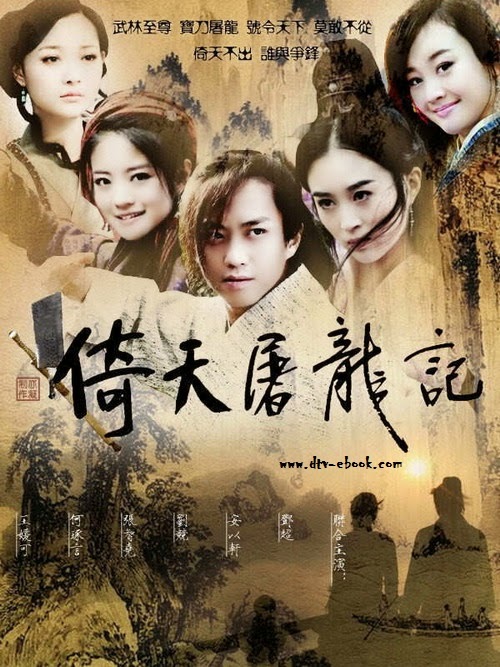 ebook-vo-ky-trieu-man-prc-pdf-epub
