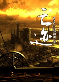 ebook-vong-tich-full-prc-pdf-epub-azw3