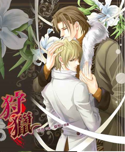 ebook-xui-xeo-chia-tay-di-prc-pdf-epub
