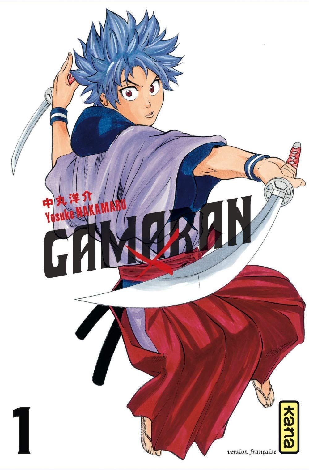 gamaran
