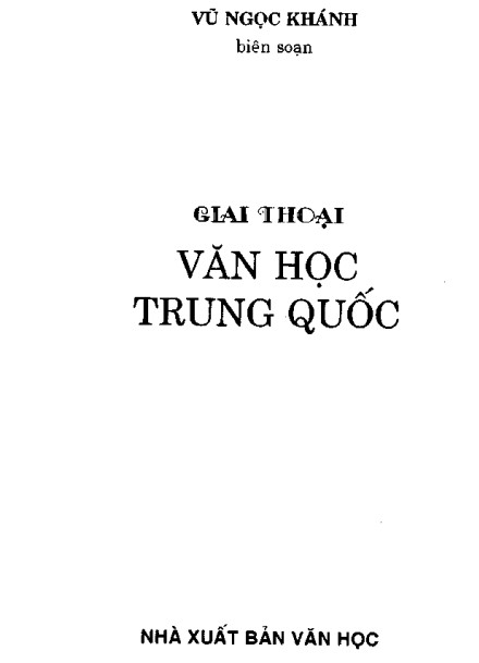 giai-thoai-van-hoc-trung-quoc