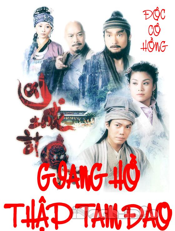 giang-ho-thap-tam-dao-doc-co-hong
