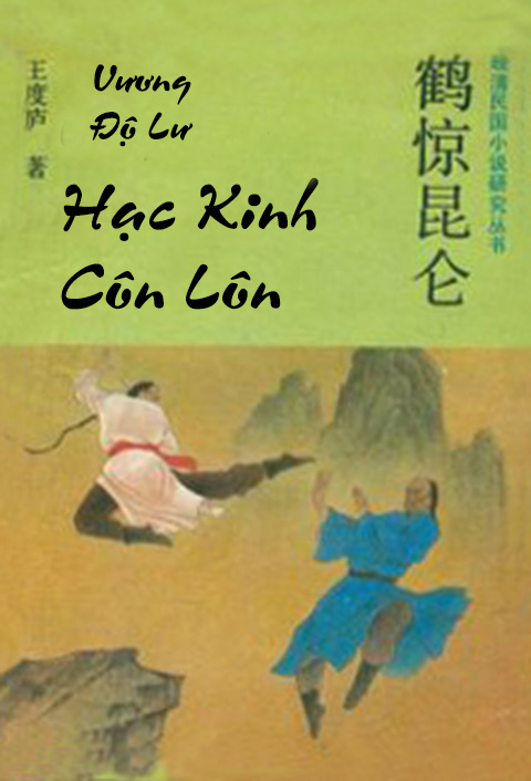 hac-kinh-con-lon-ky-hiep-con-lon-kiem