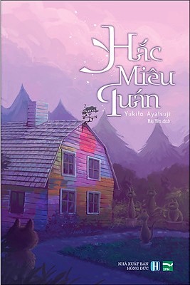 hac-mieu-quan