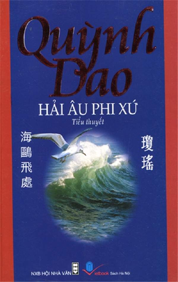 hai-au-phi-xu-quynh-dao