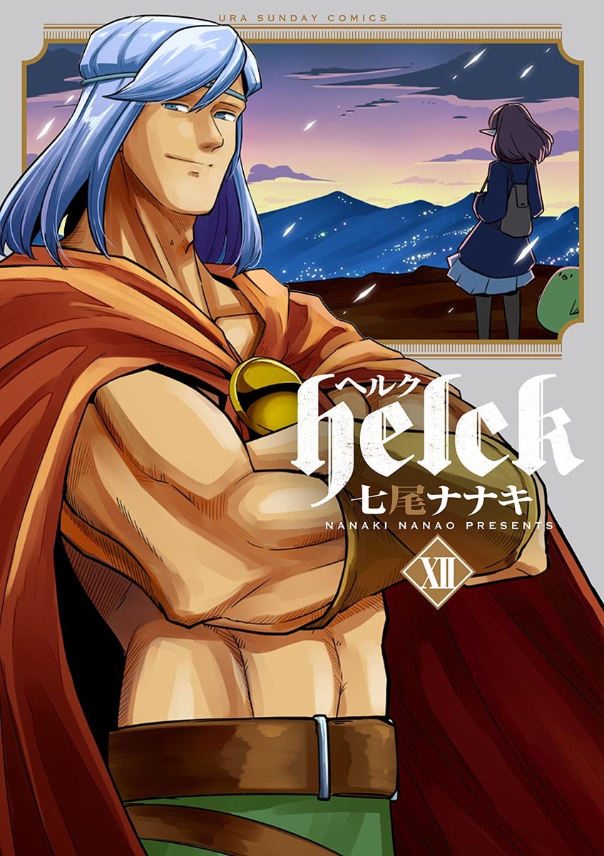 helck-manga