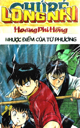 hoang-phi-hong
