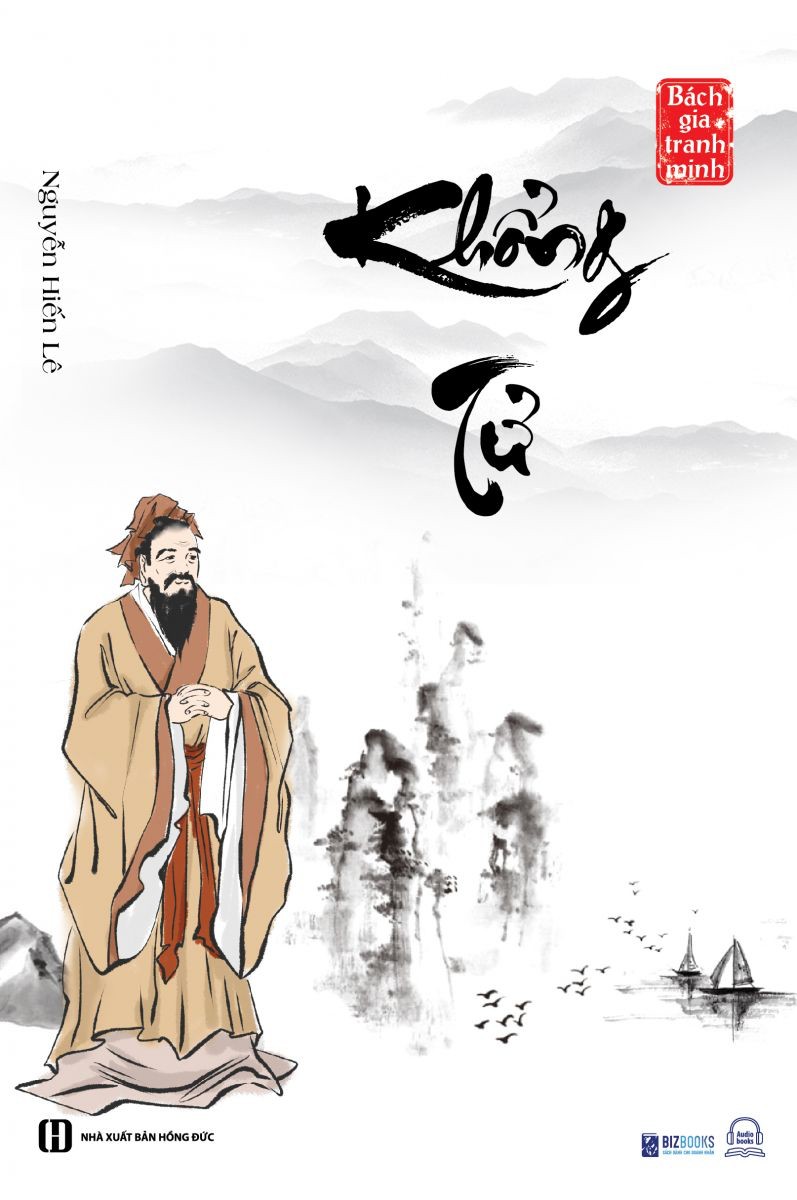 khong-tu-luan-ngu