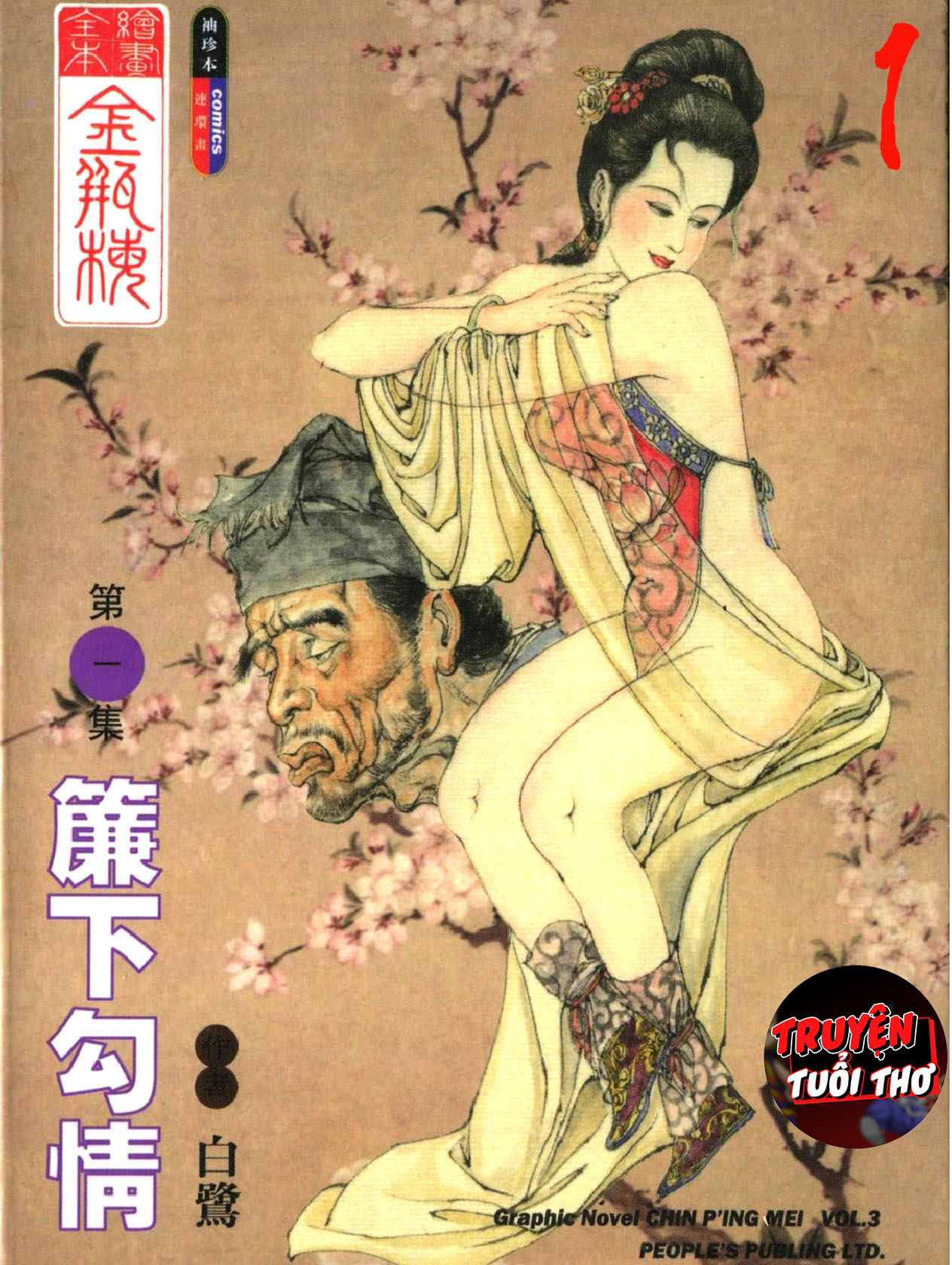 kim-binh-mai