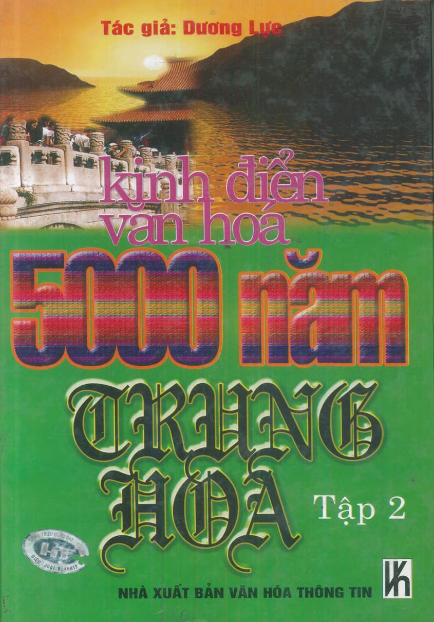 kinh-dien-van-hoa-5000-nam-trung-hoa-tap-2-duong-luc