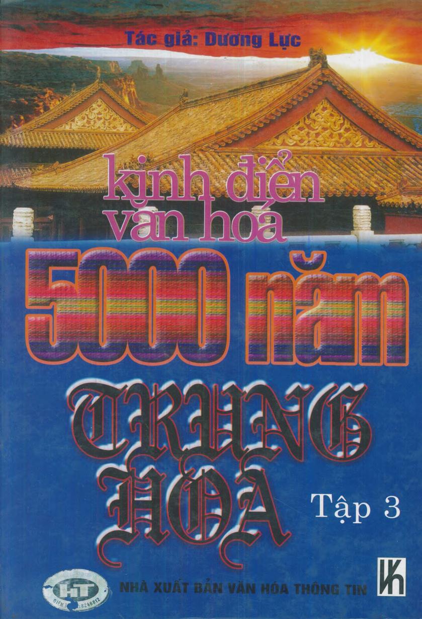 kinh-dien-van-hoa-5000-nam-trung-hoa-tap-3-duong-luc