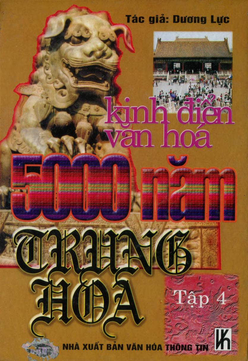 kinh-dien-van-hoa-5000-nam-trung-hoa-tap-4-duong-luc