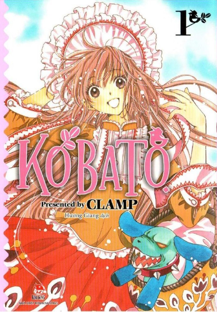 kobato-clamp