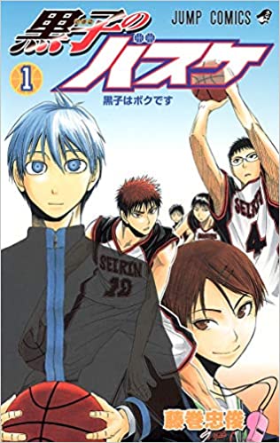 kuroko-no-basket