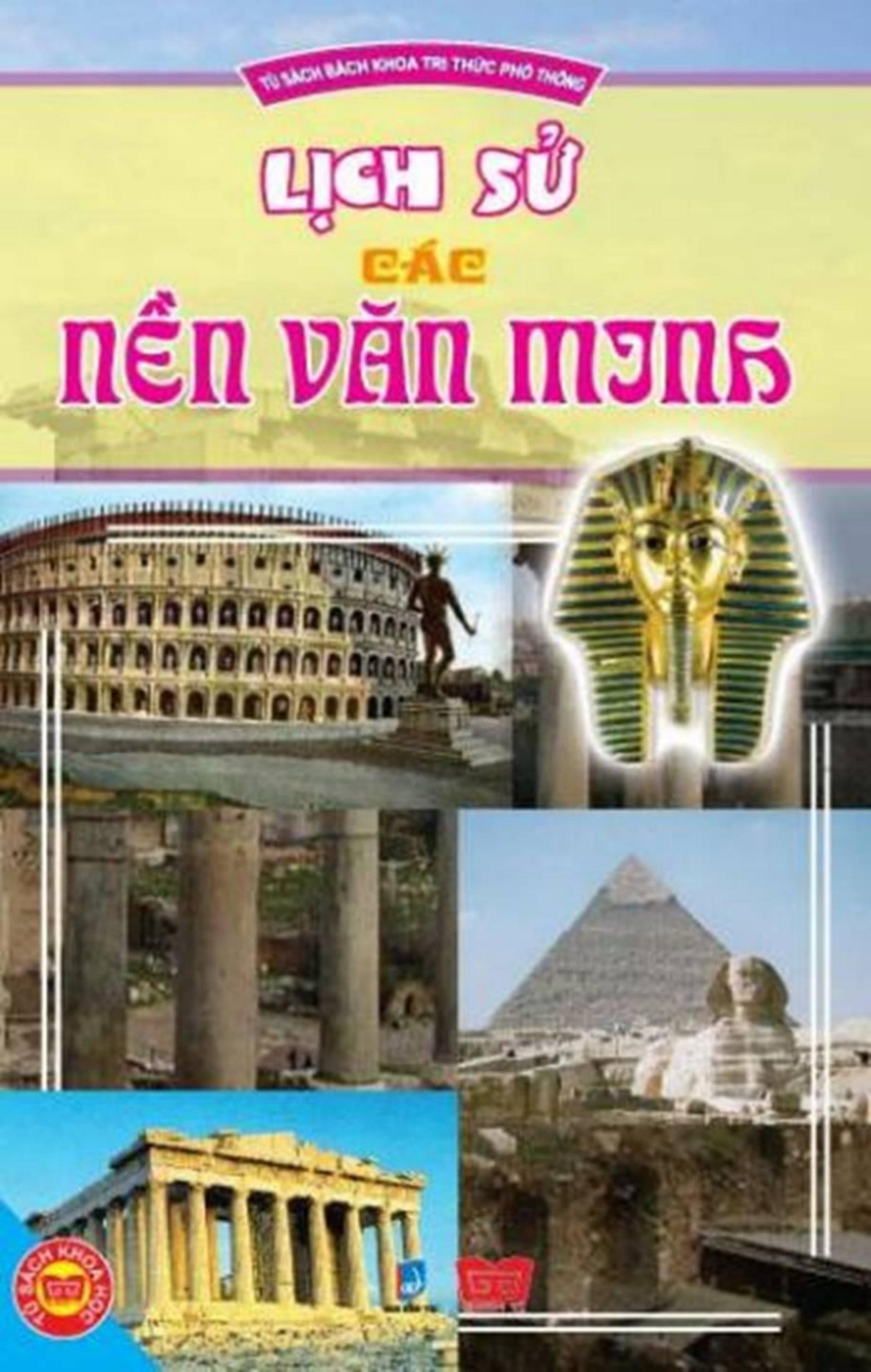 lich-su-cac-nen-van-minh-nhieu-tac-gia