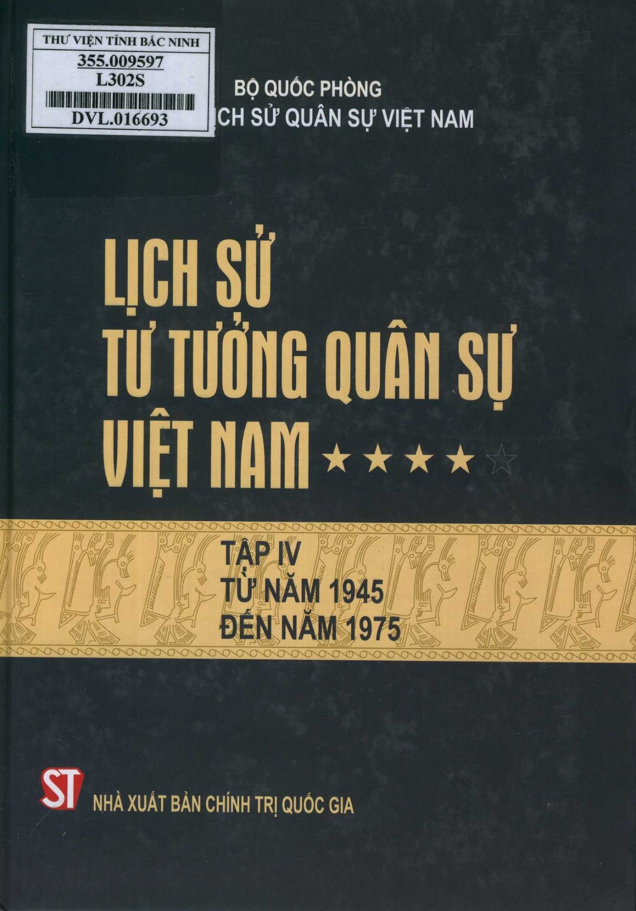 lich-su-tu-tuong-viet-nam-tap-4-bo-quoc-phong-vien-lich-su-viet-nam