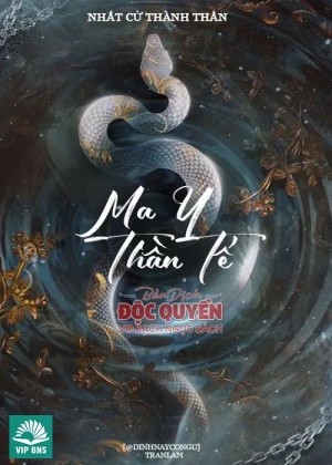 ma-y-than-te-nhat-cu-thanh-than