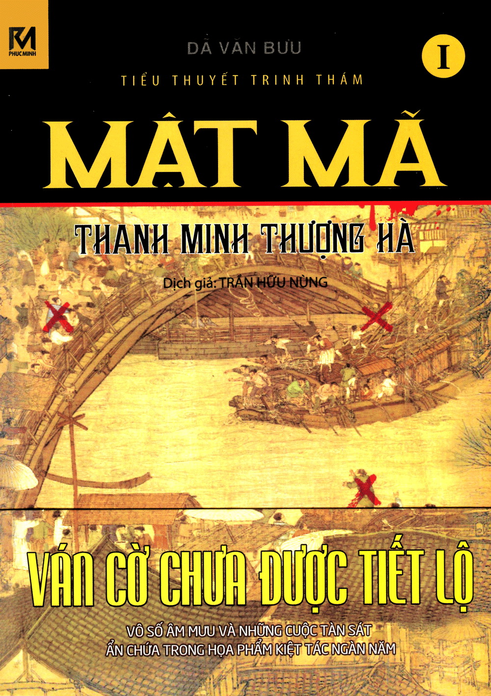 mat-ma-thanh-minh-thuong-ha-tap-1-da-van-buu