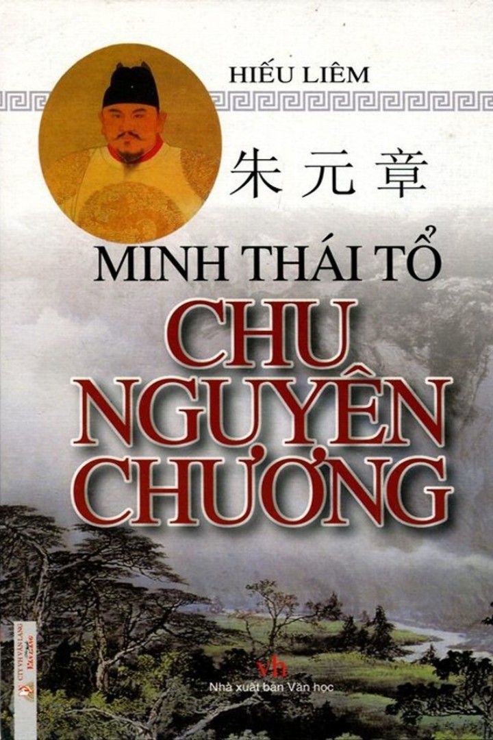minh-thai-to-chu-nguyen-chuong-hieu-liem-phong-dao-dich