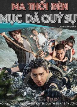 muc-da-quy-su-thien-ha-ba-xuong
