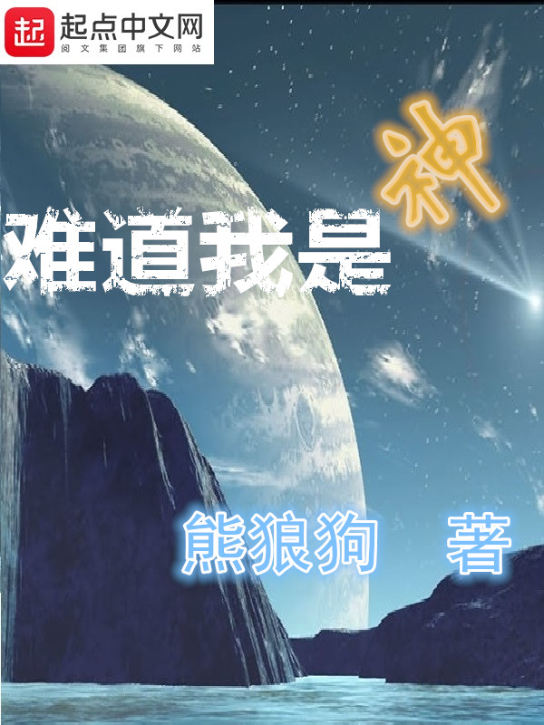 nan-dao-nga-thi-than-5bc5d-hung-lang-cau