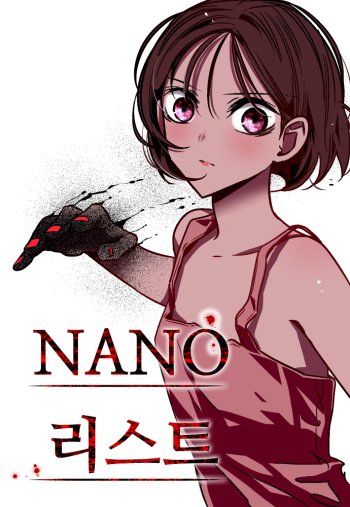 nguoi-may-huy-diet