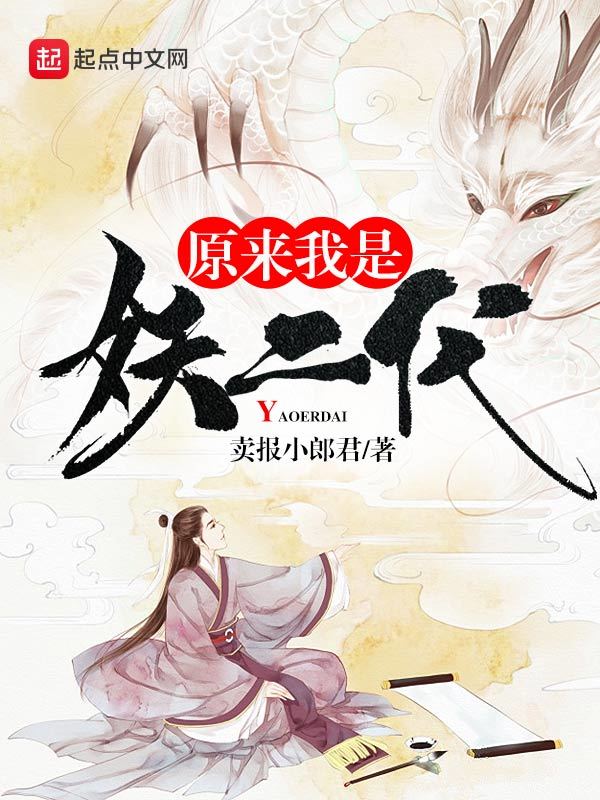nguyen-lai-nga-thi-yeu-nhi-dai-5bc5d-mai-bao-tieu-lang-quan