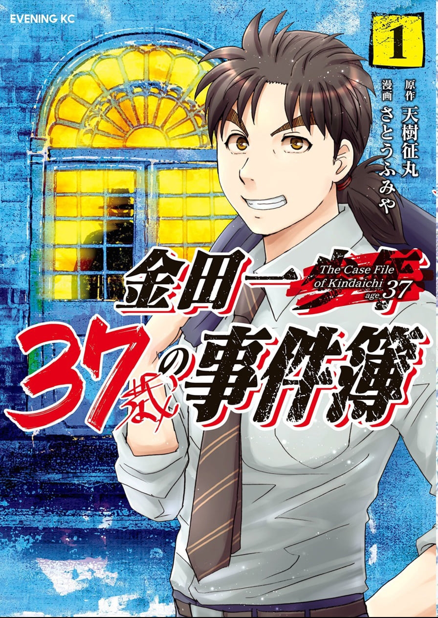 nhung-vu-an-cua-kindaichi-o-tuoi-37_ppta