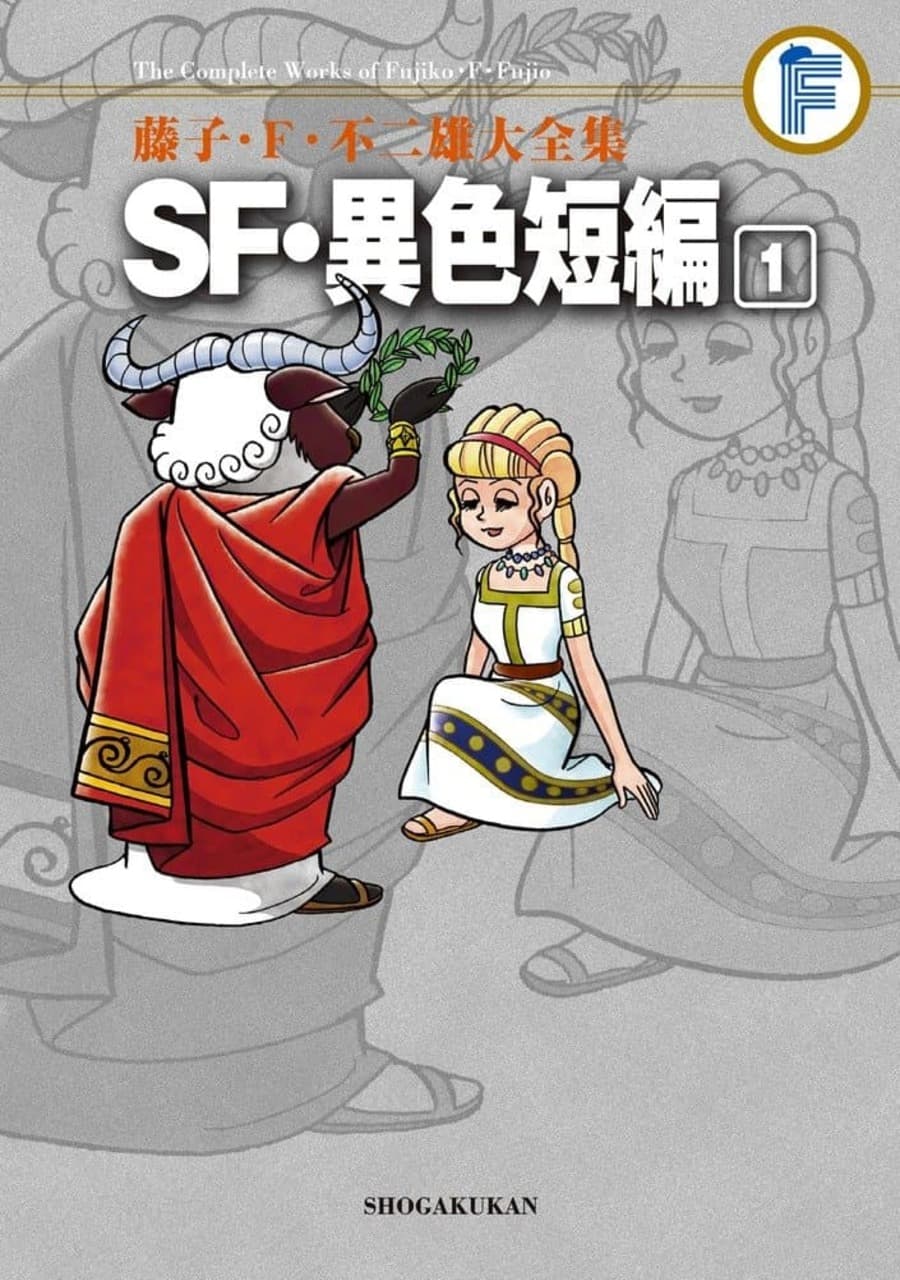one-shot-cua-fujiko-fujio