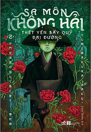 sa-mon-khong-hai-thet-yen-bay-quy-dai-duong-tap-2-baku-yumemakura