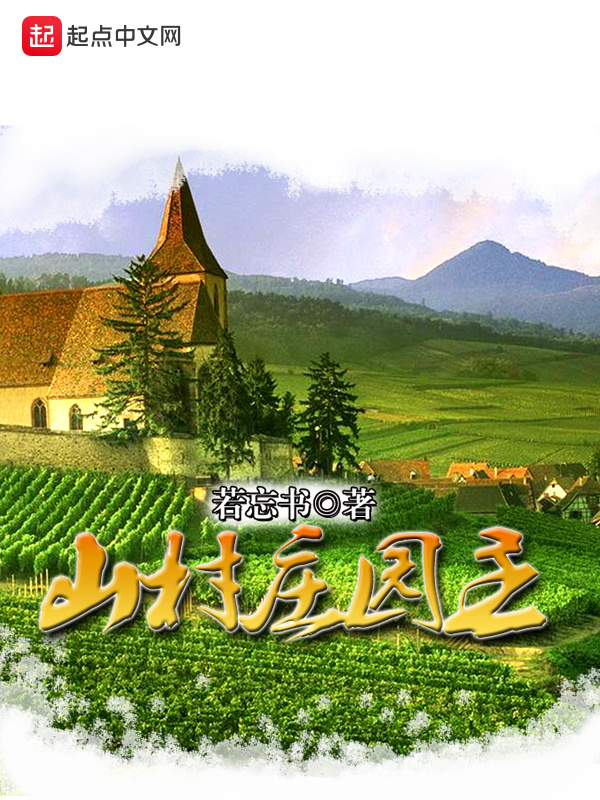son-thon-trang-vien-chu-5bc5d-nhuoc-vong-thu