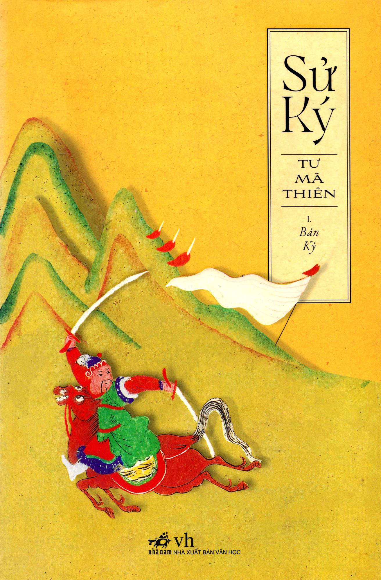 su-ky-i-ban-ky